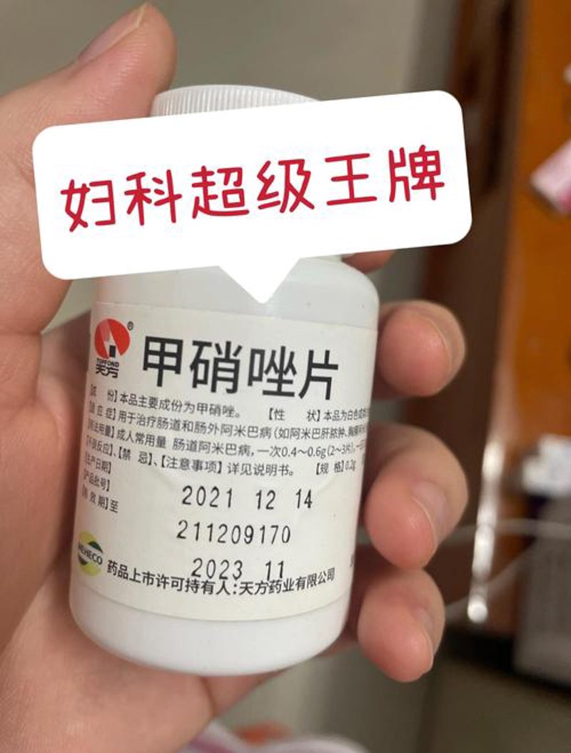 降糖舒胶囊：科学控糖的好帮手