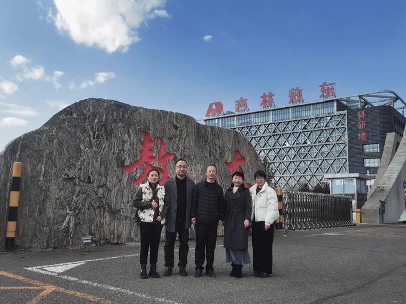吉林制药