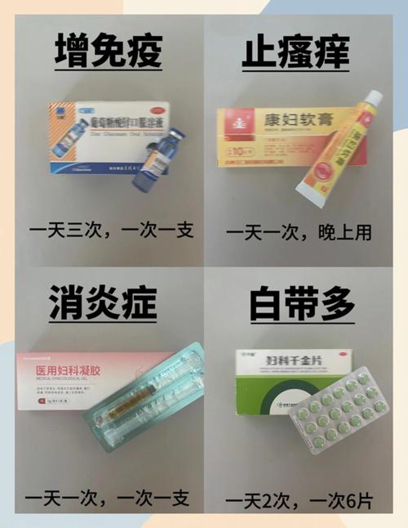 止痛化癥胶囊：现代医学下的中药新选择