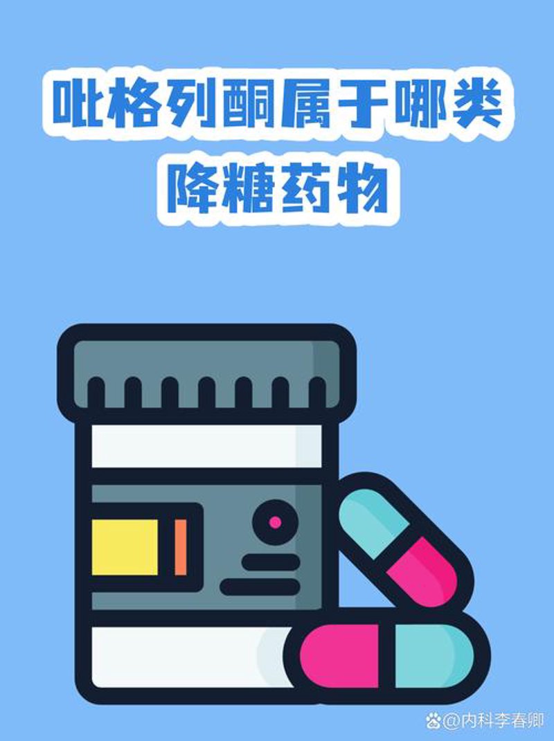 止痛化癥胶囊：传统中医学的新突破