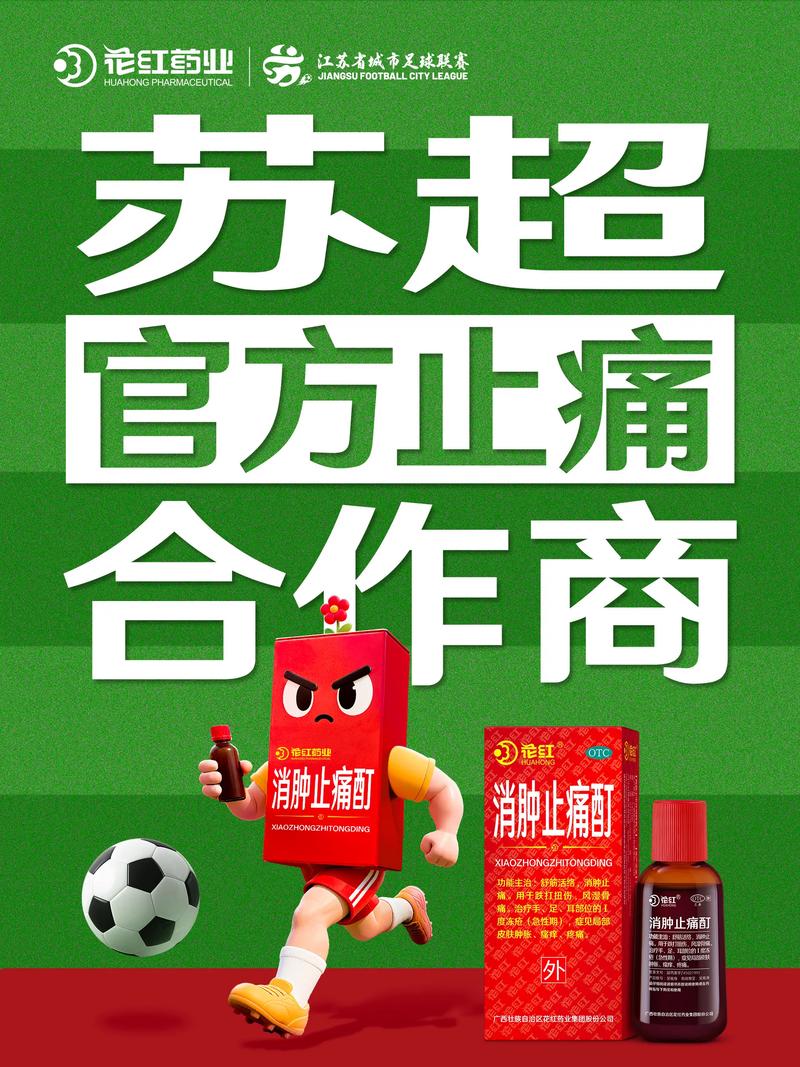 胶囊剂