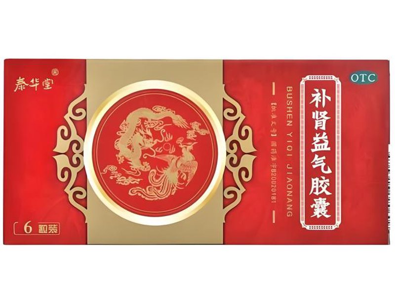 降糖舒胶囊