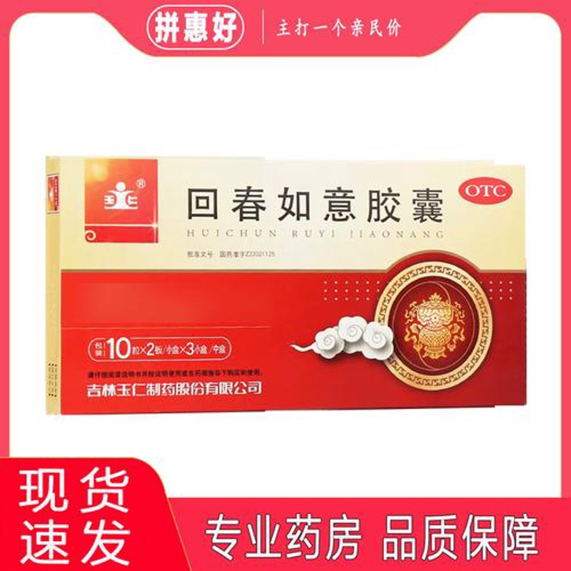 吉林制药行业动态一览