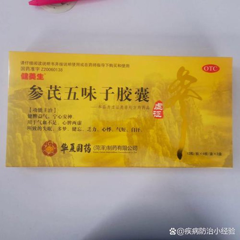 吉林制药行业趋势洞察